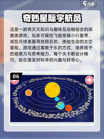 2025最🔥儿童游戏大揭秘！宝宝玩到停不下来🎉截图7