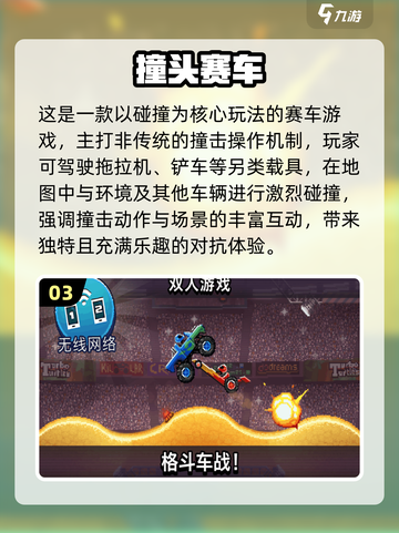 🔥2025破冰游戏Top5榜单新鲜出炉！🎉截图4