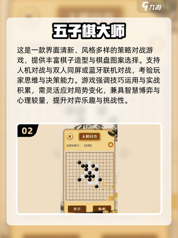 👵🎮2025最全老年人游戏合集！100款好玩到爆的游戏推荐！截图3