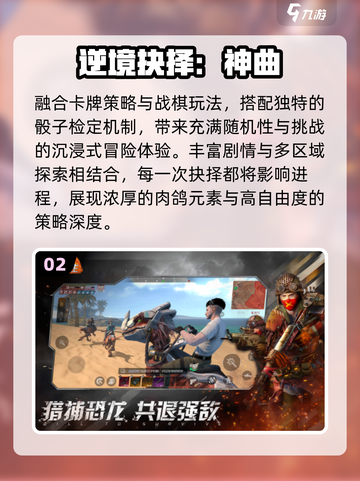 🔥2025最火暗黑ARPG推荐💥截图3