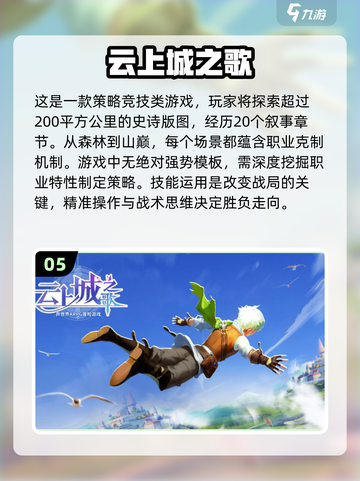 😍2025年高质量手游推荐，正经游戏必备清单！🔥截图6