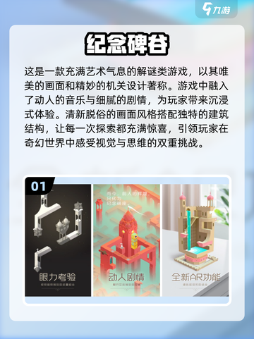 🔥2014年超好玩单机手游排行榜✨截图2