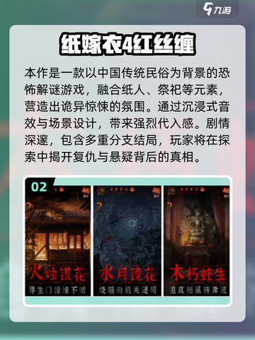 🧠🔥2025最烧脑益智手游下载推荐！截图3