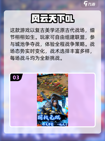 🔥经典街机游戏合集🎉100款任你下载，重温童年回忆！截图4
