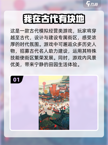 2024必玩！🔥超全养成模拟类游戏合集来啦～🎮截图2