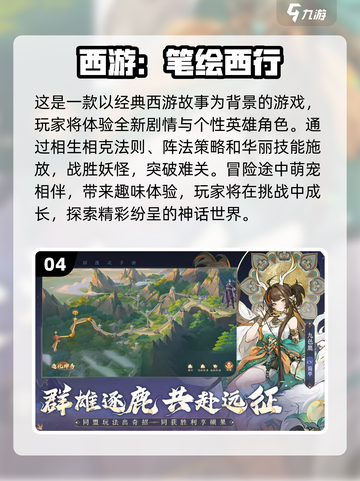 🔥2025超流行卡牌手游排行榜✨截图5