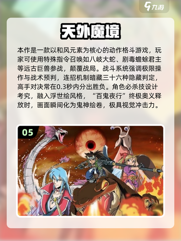  nostalgia游戏大集合🎮70年代经典重现！截图6