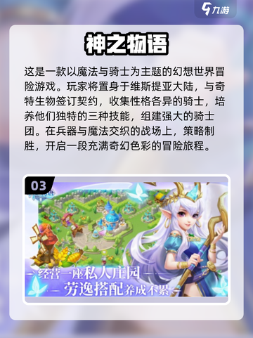 🔥20年性价比超高的年度游戏推荐🎉截图4