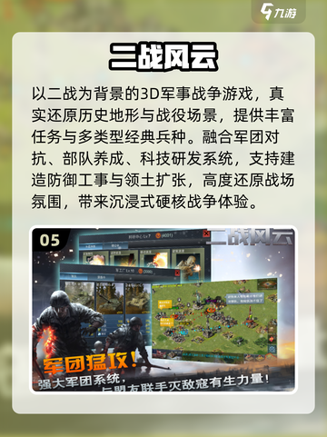 🔥2026最火领土战争游戏免费下！🎮截图6