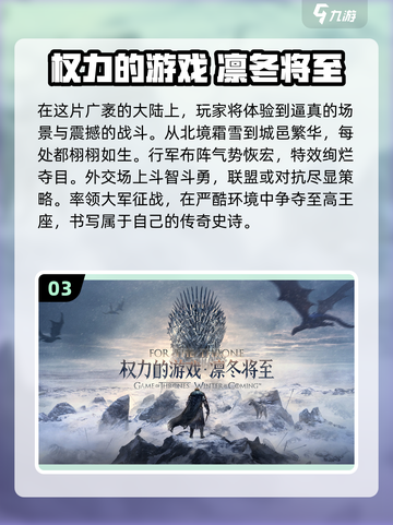 2024必玩🔥3A游戏合集🎉下载清单在这里！截图4