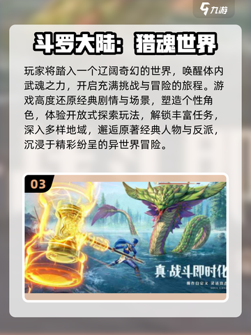 🔥2025新游速览！🎮这些游戏太上头了💥截图4