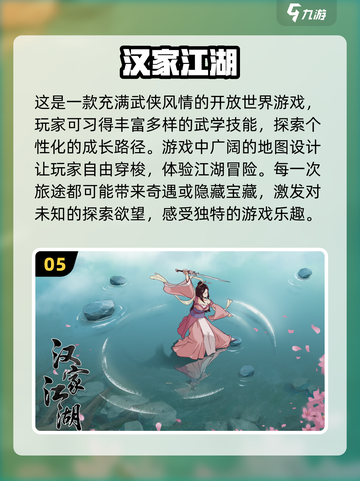 🔥2024必玩！高自由度开放世界生存手游合集💎截图6