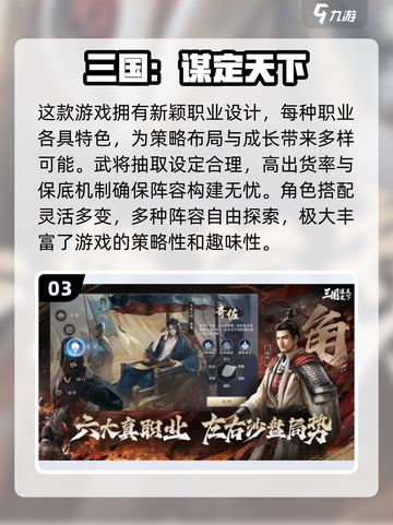 🔥2024必玩！经典城池战争小游戏合集🌟截图4