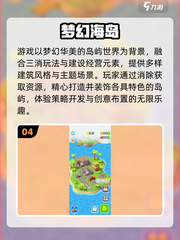 2025最🔥建筑类游戏排行🎮必玩清单来袭！截图5