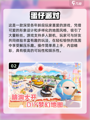 🔥2025青少年必玩手游推荐！🎮潮流爆款全收录截图3