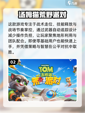💖2025最火情侣网游推荐，超高可玩性等你来！🔥截图3