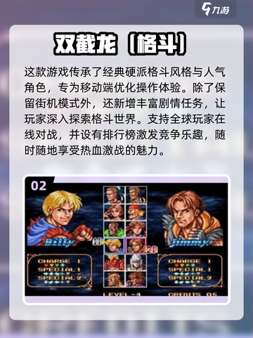 🔥2025最火双人对战手游大盘点！🎮截图3