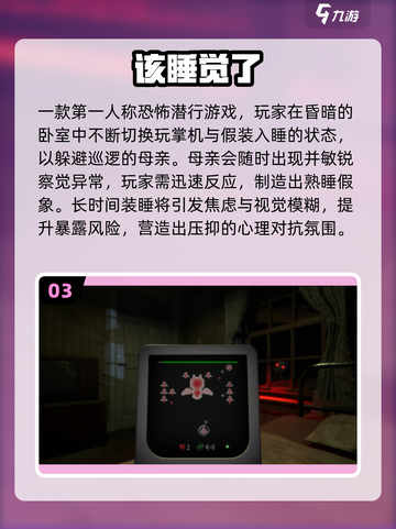 🔥2025最刺激冒险逃脱游戏推荐！🎮✨截图4