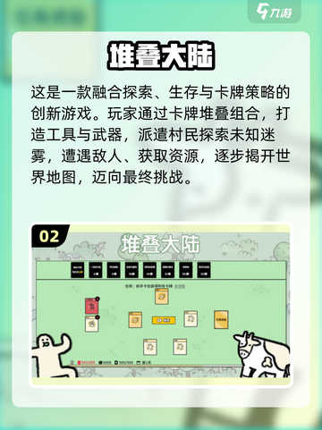 2025超火免广告小游戏🔥好玩到爆！🎮截图3