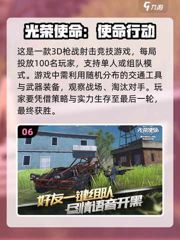 😍2022超好玩手游双人游戏推荐🎉截图7