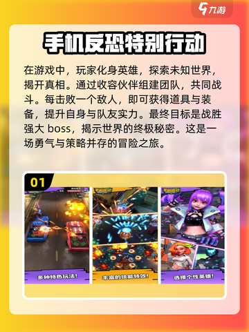 🔥2024必玩射击游戏排行榜💥玩家狂飙热血推荐！截图2