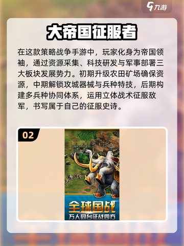 🔥2025必玩！直接攻城类游戏合集下载CastleStorm截图3