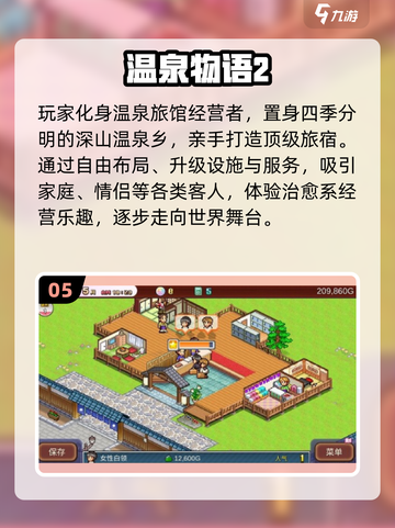 🔥2025开罗手游TOP榜！这款最好玩🎮截图6