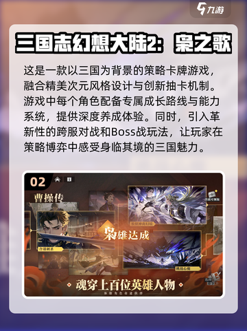 🔥2025超耐玩抽卡手游推荐，这些热门游戏不容错过！💥截图3