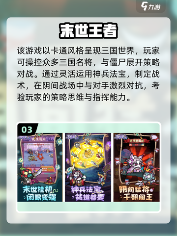 🔥2025必玩卡通游戏合集✨超萌冒险等你嗨翻天！🎮💥截图4