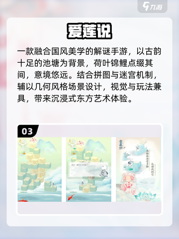 🔥经典解谜游戏合集2025🎮截图4