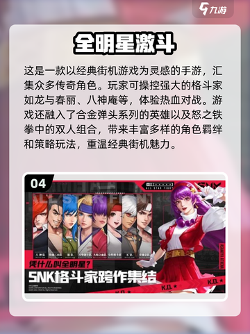 🔥7080后必玩怀旧街机游戏推荐🚨截图5