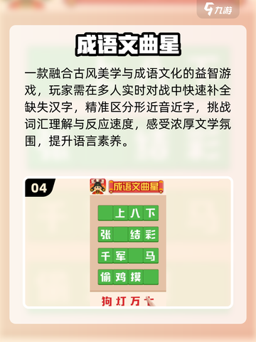 🔥2025最火填字游戏免费玩！🎯截图5