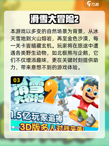 🔥2025必玩！100款单机游戏推荐🎮截图4