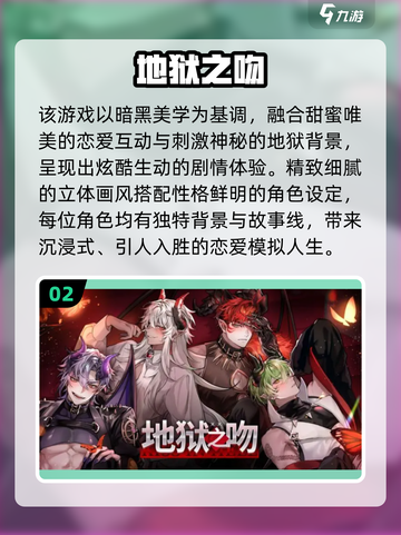 2025最火乙女手游推荐🔥这五款你绝对不能错过！🎮💘截图3