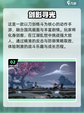 🔥2025必玩动作游戏大盘点，爽到飞起！🎮截图3