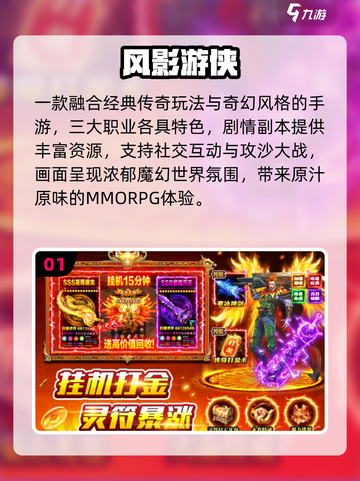 🎮2025零氪党必玩神作TOP榜🔥截图2