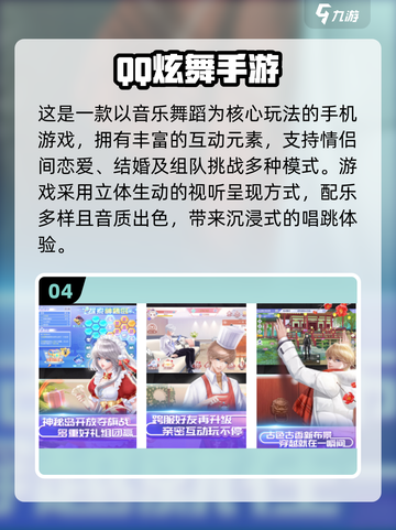 💑异地情侣必玩！2025超甜互动游戏推荐✨截图5