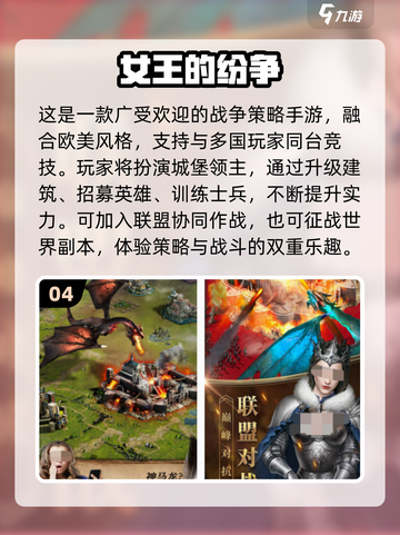 🔥2025必玩欧美策略手游推荐！🎮汉化组亲测！截图5