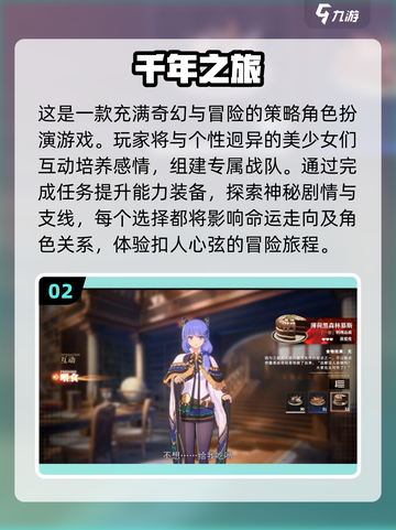 2023超🔥游戏榜单🔥下载就玩！截图3