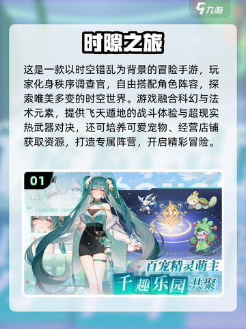 2025唯美手游TOP榜✨沉浸式视觉盛宴🎮截图2