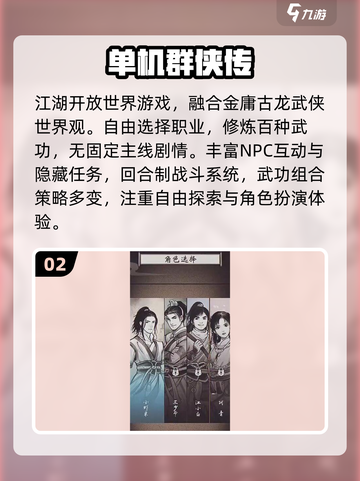 🔥2025最热安卓单机手游推荐！🎮截图3