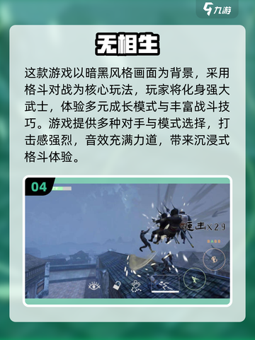 🔥2025必玩！类塞尔达手游大合集💥🎮截图5