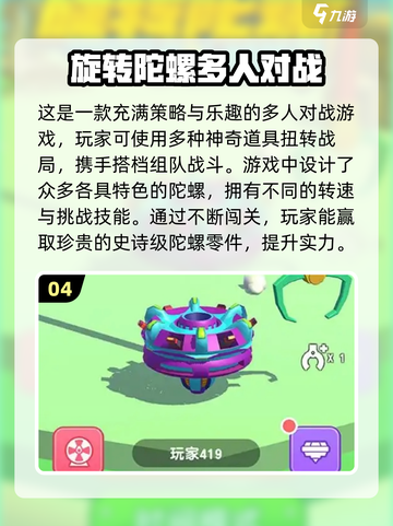 🔥2024必玩餐桌小游戏合集，多人聚会神器🎉截图5