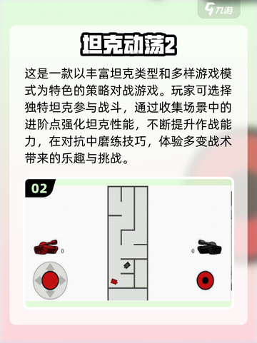 适合三个小孩子玩的游戏汇总🎉快来看看！截图3