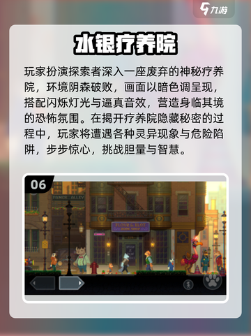 🎮2025最难手机游戏大揭秘！挑战你的极限💥截图7