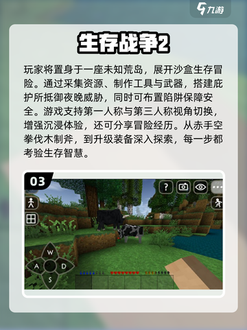 🔥2025超耐玩像素沙盒游戏推荐🎮截图4