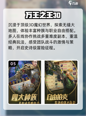 🔥2025祖龙游戏免费下载💥截图6