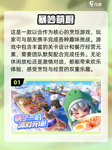 🔥2025热门手游推荐，玩游戏就玩这些！🎮截图2