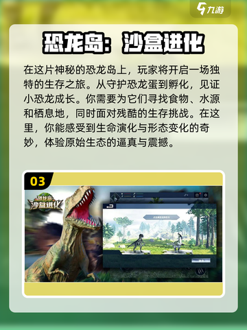 2024必玩沙盒求生游戏🔥生存爱好者不容错过！截图4