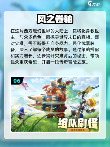 🔥2024最受欢迎手游TOP10，打发时间必备！🎮截图7